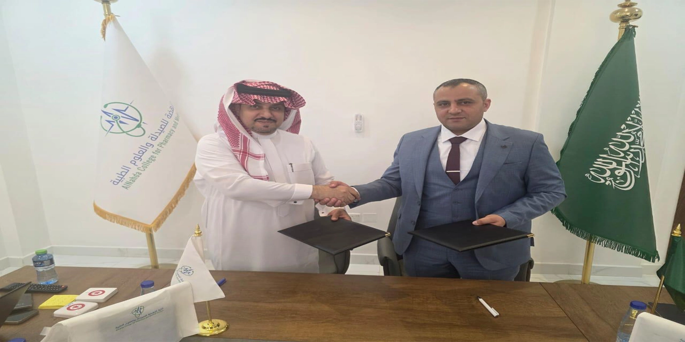 ادارة المستشفيات